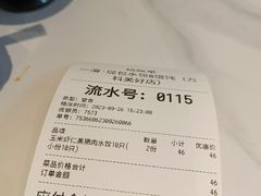 -万科美好广场