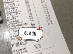 -海底捞火锅(铂澜大象城店)