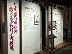 -黎里柳亚子纪念馆