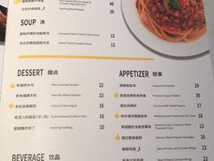 菜单-豪客来牛排(雄峰城店)