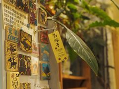 -花仓咖啡(祥安巷店)