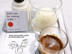 -ADO KAFE(大学城店)