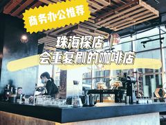 -LIN COFFEE CO(龙珠达店)