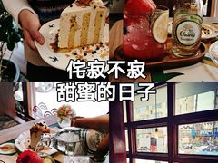 -侘寂甜品(自取店)
