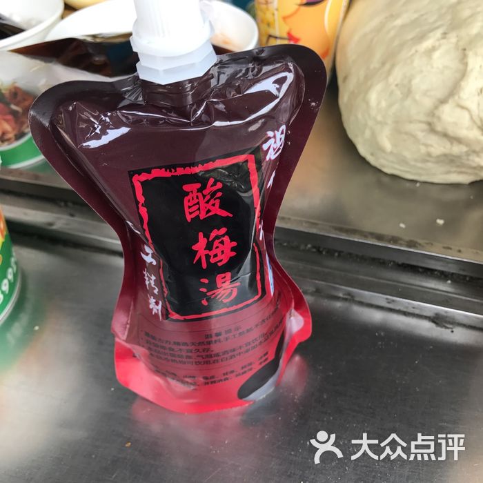 袁正明肉夾饃