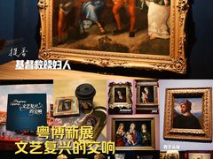 -广东省博物馆
