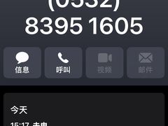-丽达购物中心(崂山店)