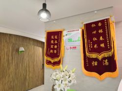 -比华利美容医院