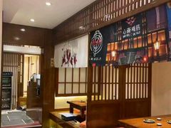 -相左日料放题自助(太原街店)