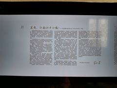 -程十发艺术馆