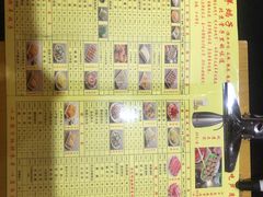 -芦月轩羊蝎子(劲松店)