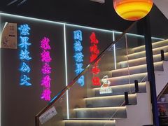 -棒小伙·齐齐哈尔烤肉(龙茗路店)