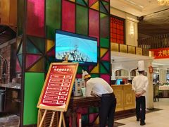 -大鸭梨烤鸭(左家庄店)