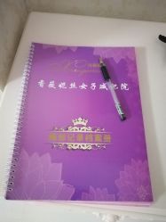 点击看大图 -香薇妮丝女子减肥院