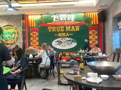 -飞尝蚝·顺德菜·鱼生(顺德总店)