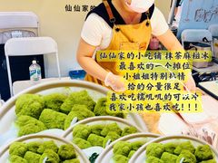 -成都银泰城