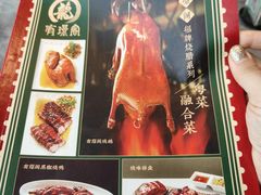 -有璟阁港式餐厅(国贸商城店)