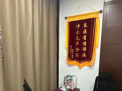 -悦和堂中医门诊部·全科针灸·推拿正骨