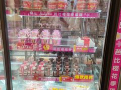 -味多美蛋糕(苏州街地铁店)