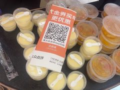 -点都德(水贝IBC店)