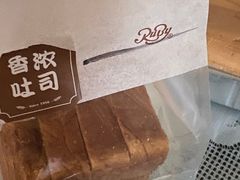 -红宝石·鲜奶小方·海派西点房(控江店)