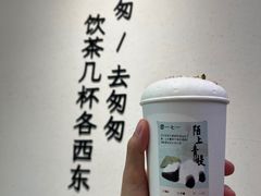 -李山山茶事(景枫店)