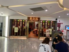 -中海环宇荟