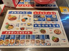 -高胖妹面庄(黄河道店)