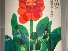 -中国近现代新闻出版博物馆