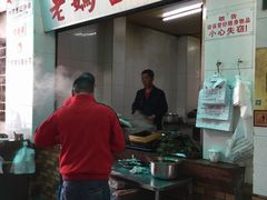 -老妈宫粽球