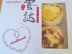 -好利来(国际能源店)
