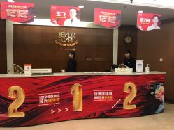 -西安伊美尔医疗美容医院