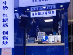 门面-糯霸手抓糯米饭