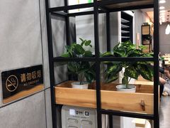 -益禾堂·薄荷柠檬水(沃尔玛店)