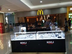 -麦当劳(SM城市广场店)