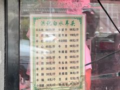 -老磁器口豆汁店(天坛店)