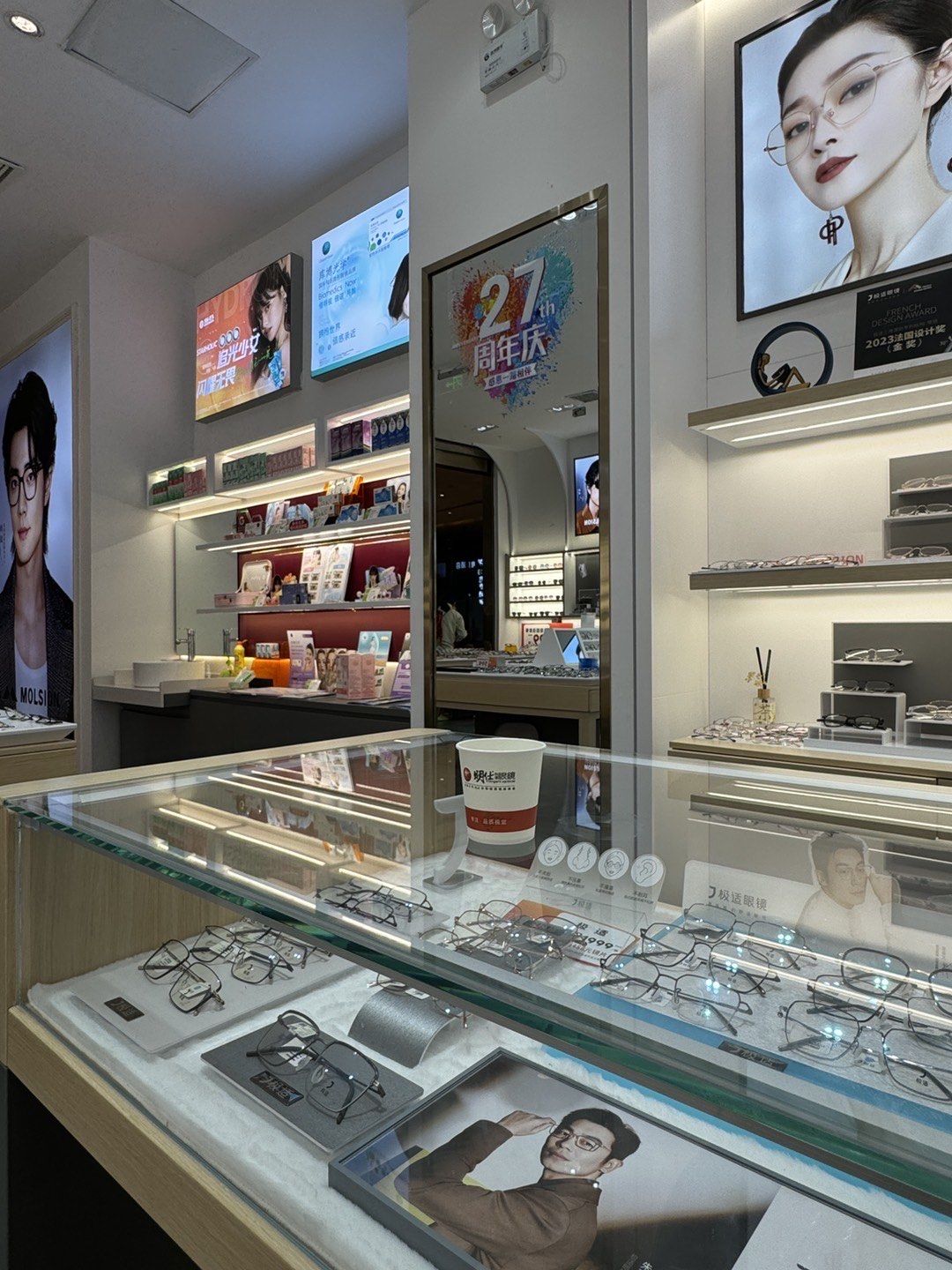 明仕科达眼镜(华创国际店)