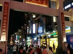 -东西巷