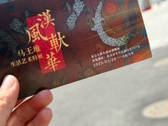 -北京大葆台遗址博物馆