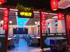 大堂-湘悦回家(棠东店)