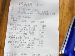 -桥香园过桥米线(国贸店)