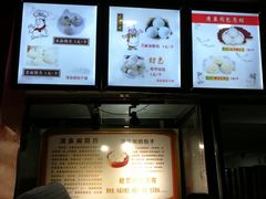 -清泉阁包子铺(中山路店)