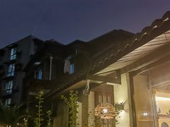 -贰醒·私房小院烧烤 (太古里店)