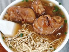 猪手面-周门传统竹升面