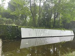 -鹿野苑石刻艺术博物馆