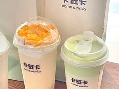-卡旺卡(马鞍山金鹰店)