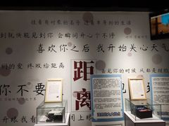 -成都失恋馆