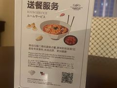 -大连富丽华大酒店