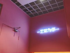 -狐狸和向日葵(北京路店)