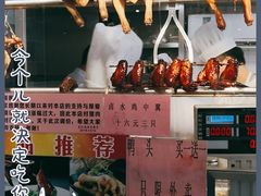 -龙记烧腊茶餐厅(常德路店)